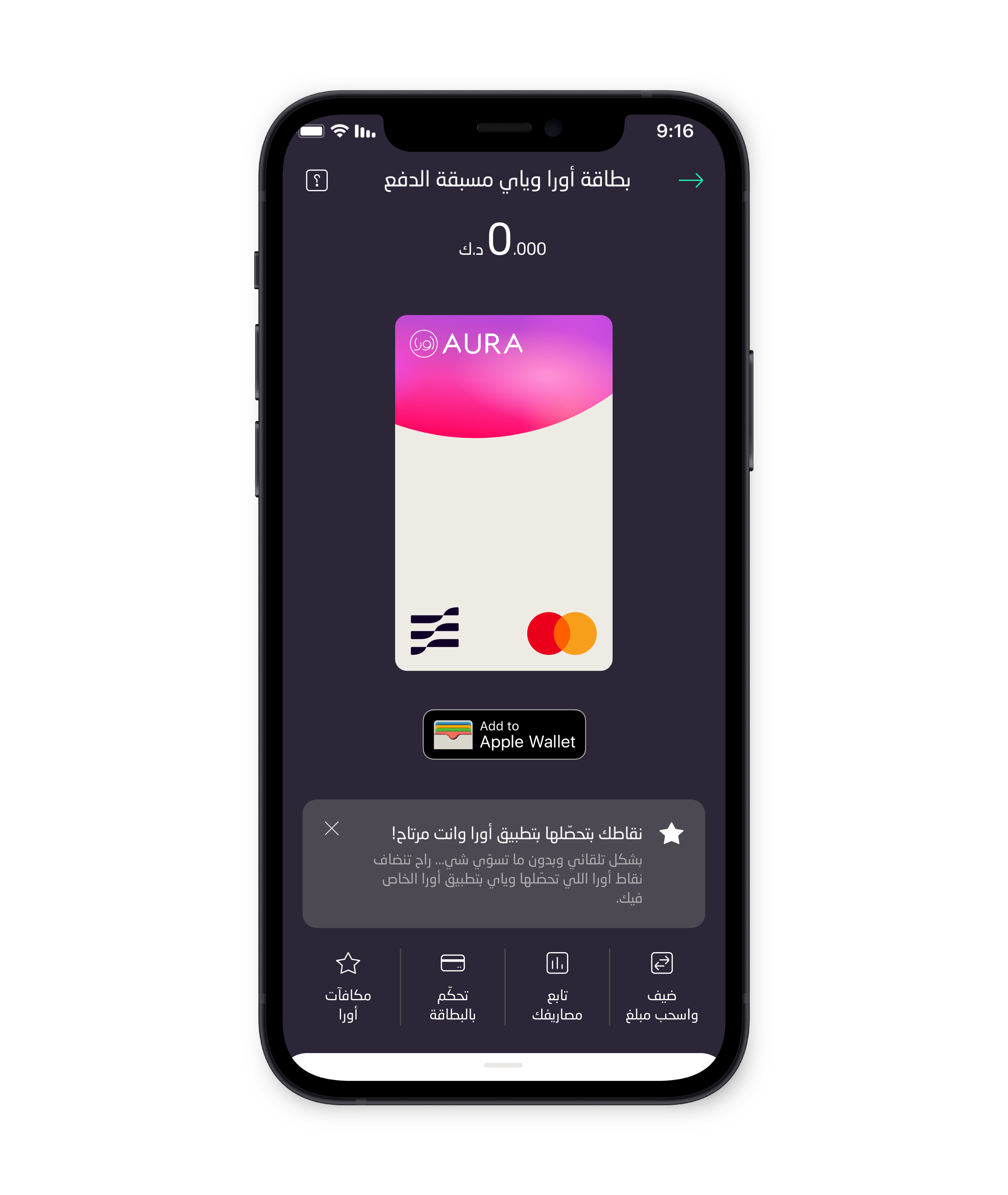 e-wallet
