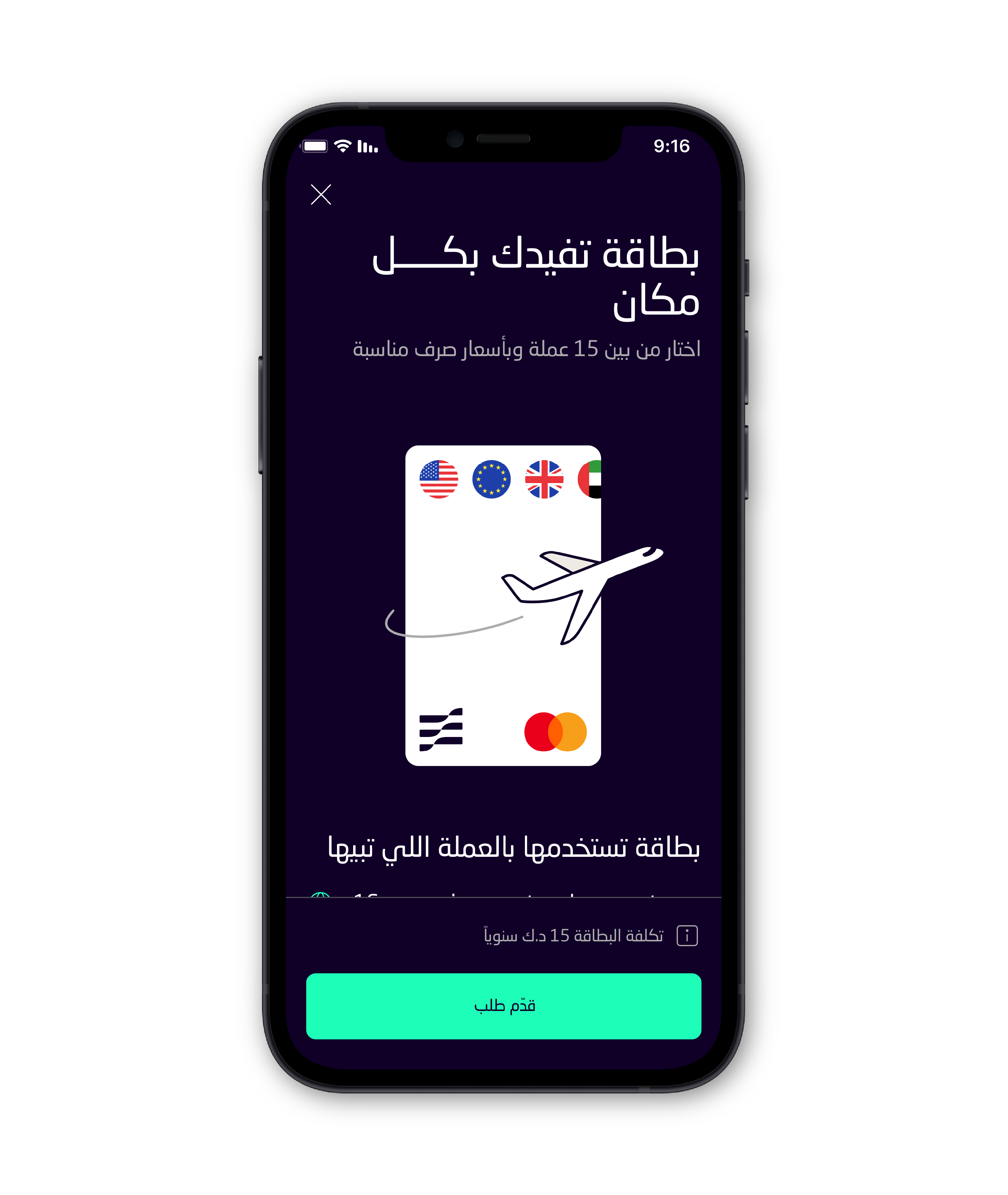 aura-managecard